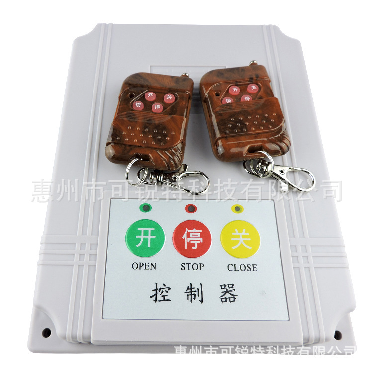 道闸杆平移电动伸缩门控制器远程遥控开关无线电动门遥控器