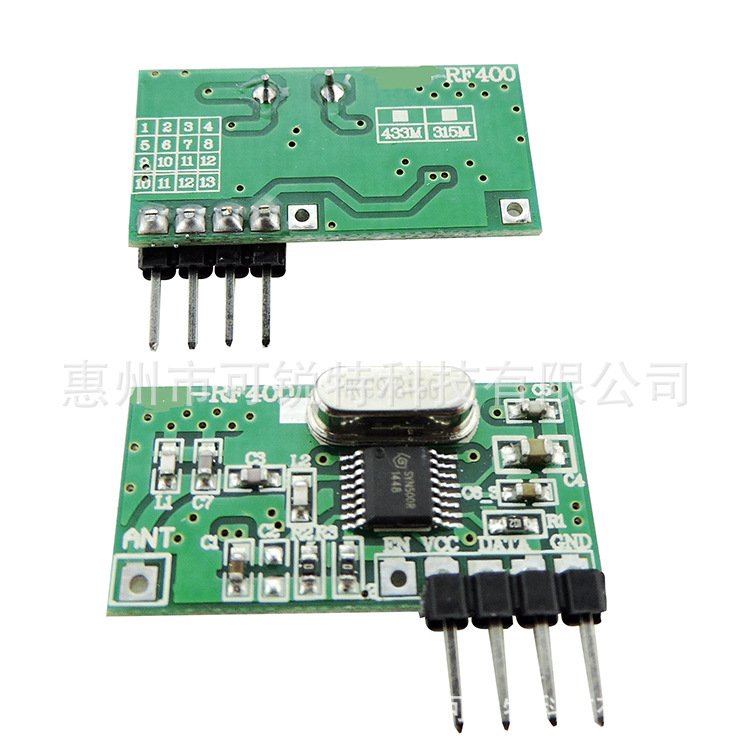 批发生产 315/433学习型高频无线模块 大功率无线智能模块
