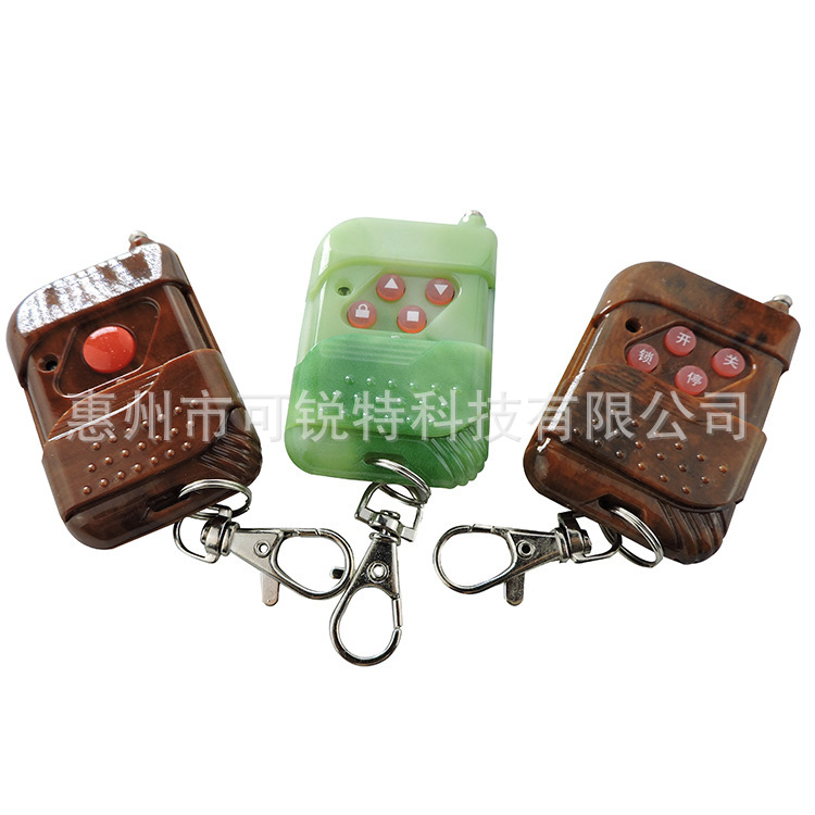四键桃木无线遥控器 电动门伸缩门水泵电子锁无线遥控 批发现货
