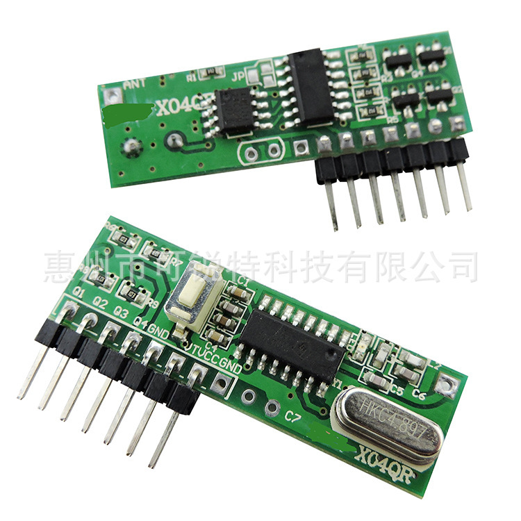 厂家供应 无线天线低功耗无线收发模块 无线射频遥控器模块