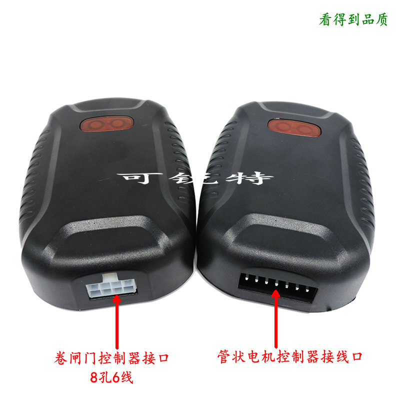 厂家生产电动门卷缩门快速门卷闸门配件控制器外挂电机无线遥控器